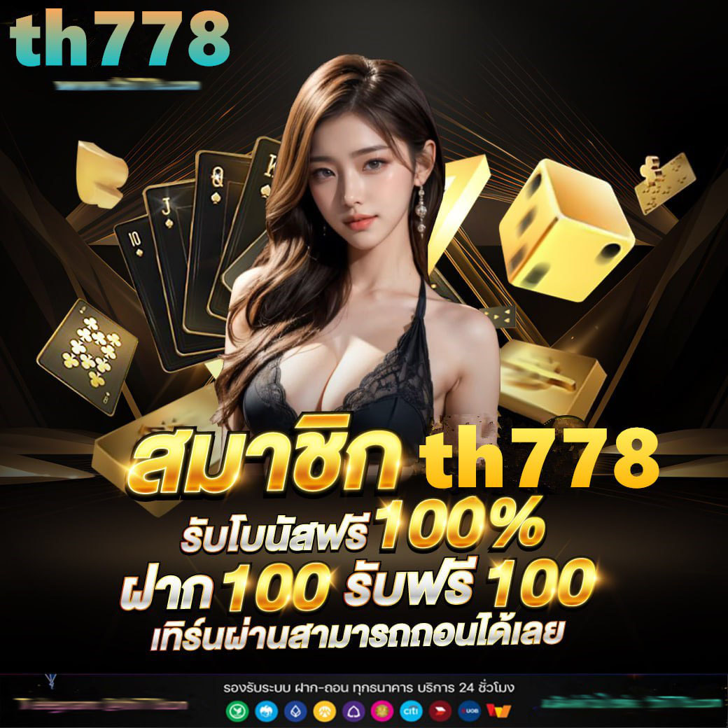 VIP Lotto คาสิโนออนไลน์อันดับหนึ่ง พร้อมโบนัสสุดคุ้ม 2024