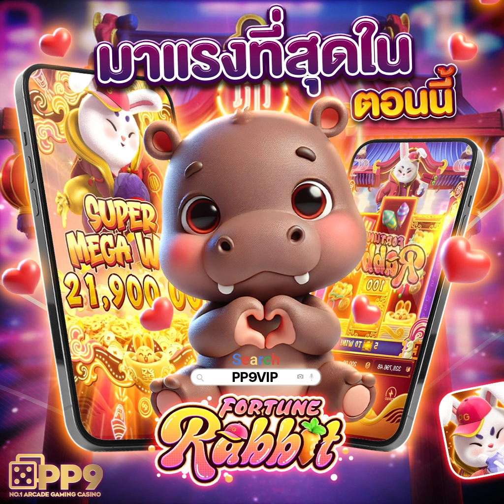 Ving777 Slot ทางเข้าเล่นคาสิโนออนไลน์ ครบเครื่องสุดในไทย