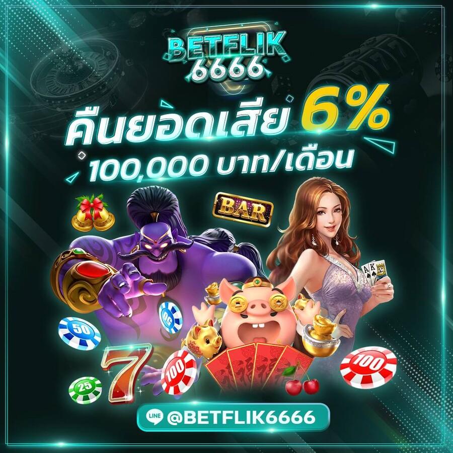 Ving999 คาสิโนออนไลน์ครบวงจร เดิมพันง่าย ทำกำไรสูงสุดตอนนี้