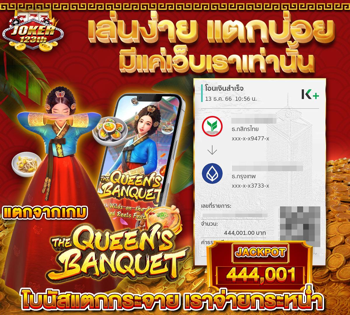 W69th Slot คาสิโนออนไลน์ อันดับหนึ่งของไทย พร้อมจัดเต็มโปรโมชั่นล่าสุด