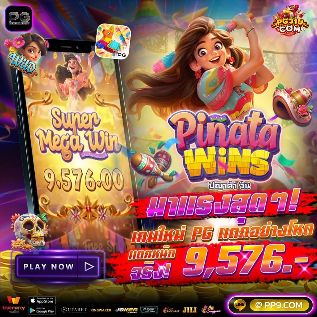 W69top คาสิโนเว็บตรง โปรโมชั่นเด็ด ระบบทันสมัย เล่นง่ายไม่มีขั้นต่ำ