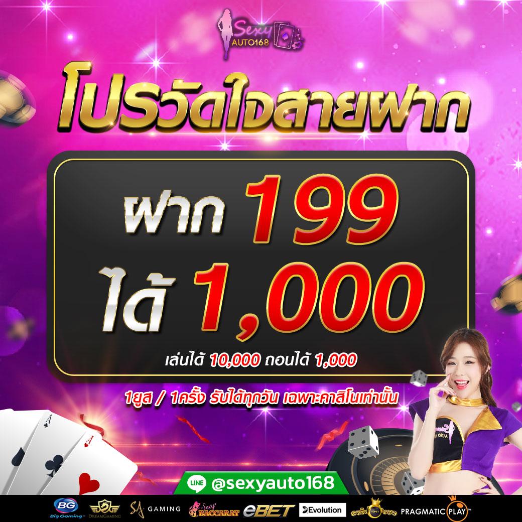 W88 คาสิโนออนไลน์ แทงบอล สล็อต แทงหวย ครบจบในที่เดียว