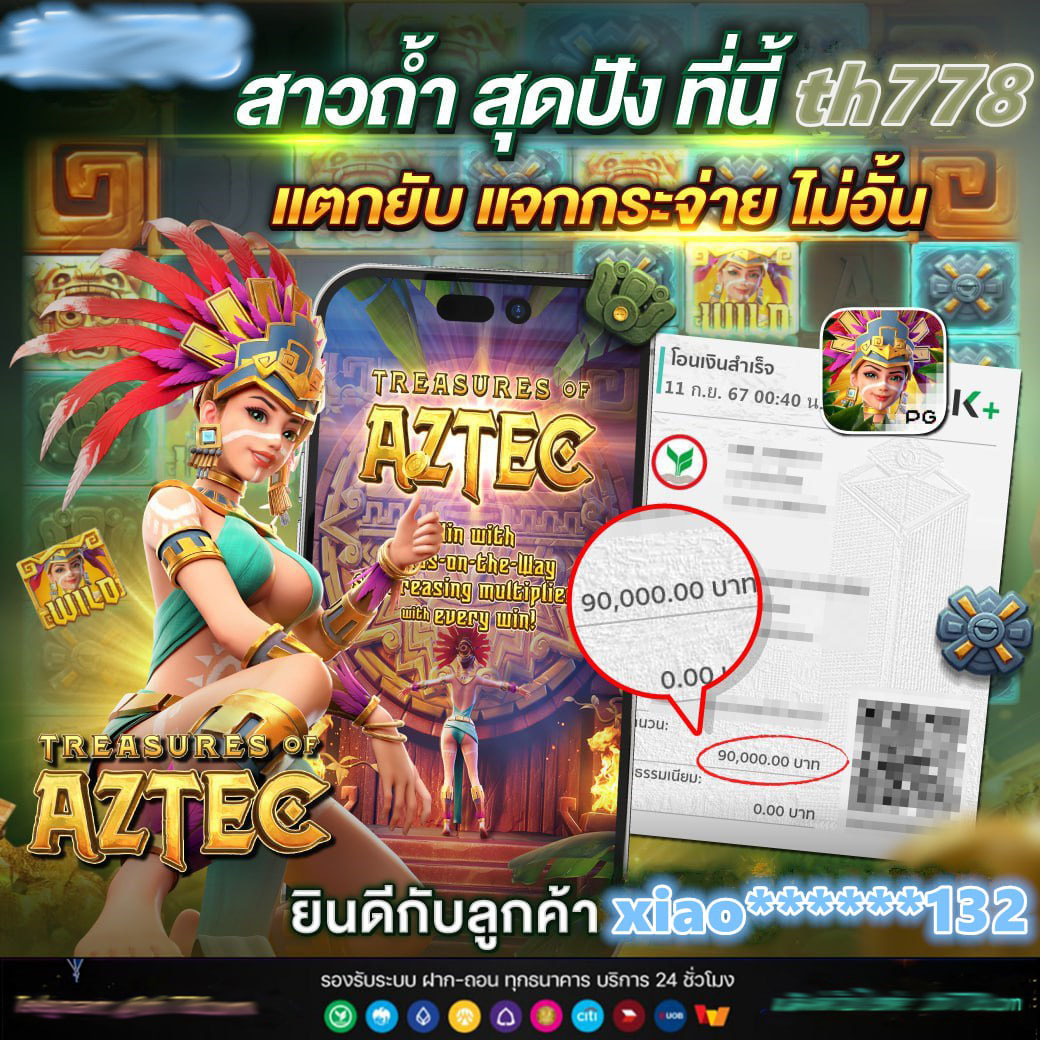 Wallet777 แพลตฟอร์มคาสิโนออนไลน์ครบวงจร โบนัสสุดคุ้ม 2024