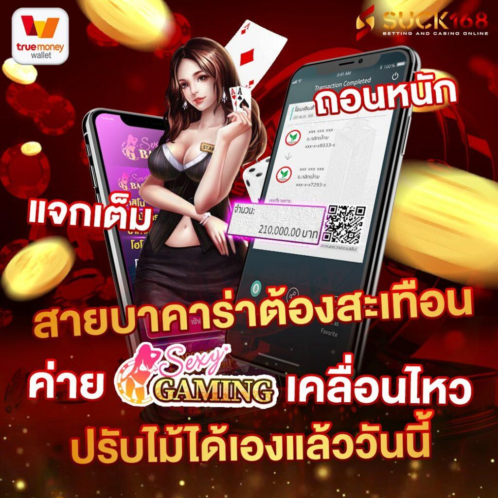Waspbet Slot คาสิโนยอดนิยม ระบบเดิมพันทันสมัย โบนัสมากมาย