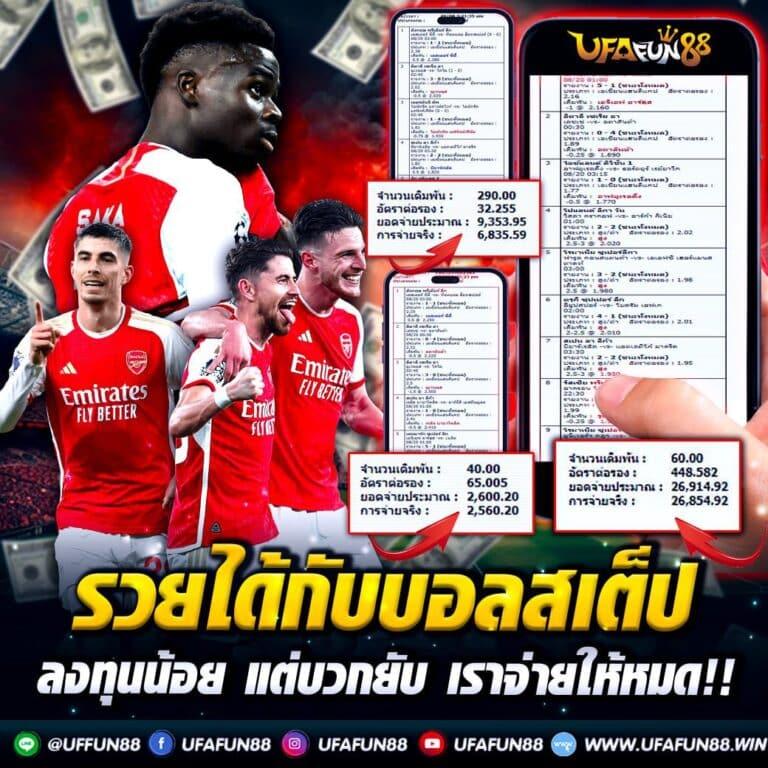 Waspbet เว็บคาสิโนออนไลน์ออนไลน์ สมัครง่าย มั่นใจในเทคโนโลยีล่าสุด