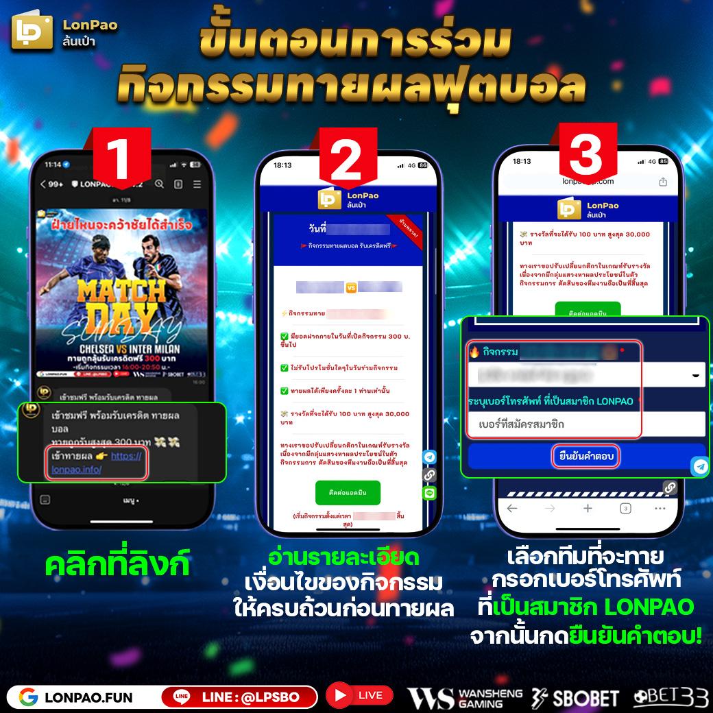 Wing1688 Plus คาสิโนอัพเดทใหม่ล่าสุด มาตรฐานเว็บตรงมั่นใจ