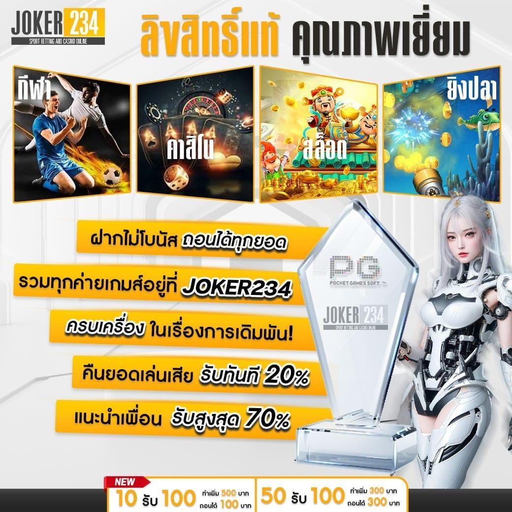 Wow Slot 191 เว็บคาสิโนออนไลน์ยอดนิยม เครดิตฟรีจัดเต็มทุกวัน