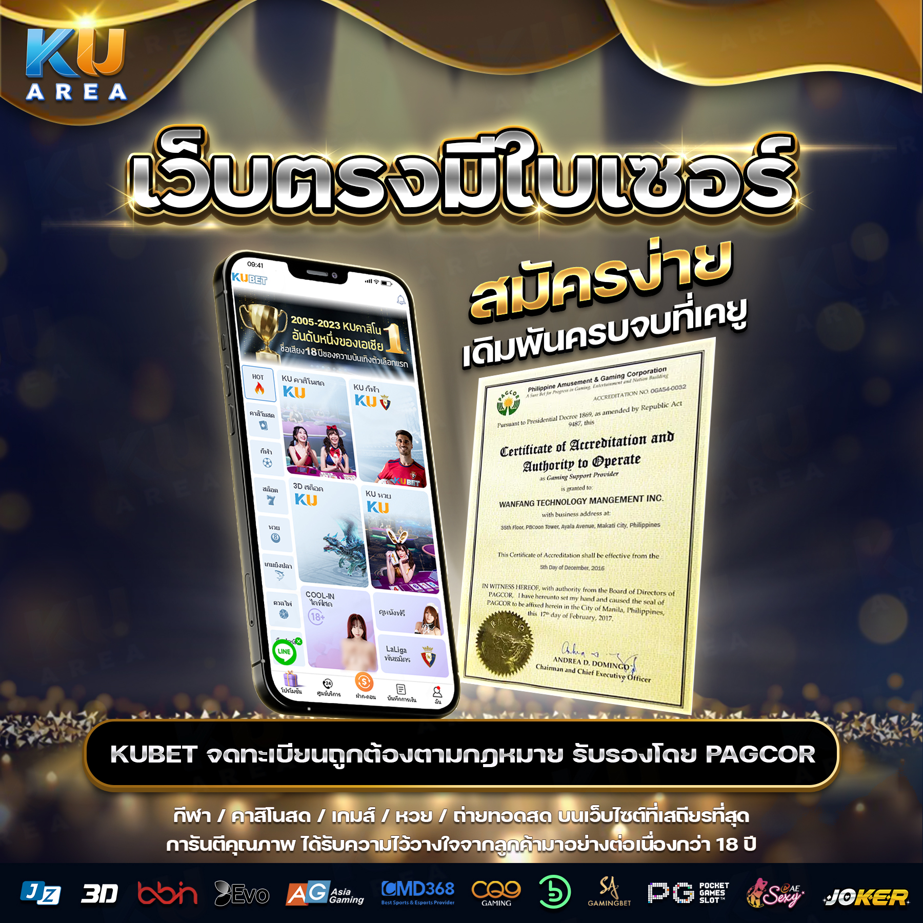 Zeed24h Slot เกมเดิมพันสุดมันส์ พร้อมโบนัสแตกง่ายที่สุดในไทย