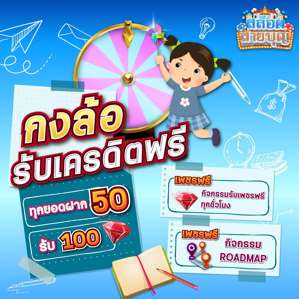 Zeed365 Wallet Link คาสิโนออนไลน์คุณภาพเต็มรูปแบบ สมัครง่าย จ่ายเร็ว
