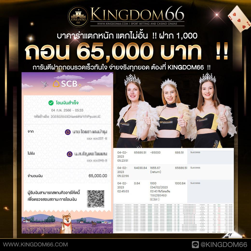 a auto slot คาสิโนออนไลน์ ระบบออโต้ เว็บตรง มั่นใจในไทย 2024