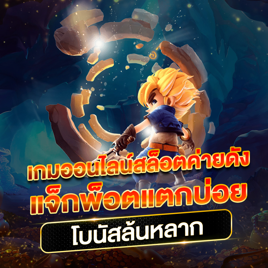aa9win คาสิโนเว็บตรง ฝากถอนง่าย ระบบออโต้ เล่นสะดวกปลอดภัย