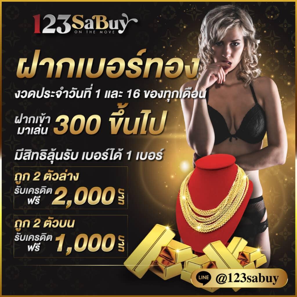 aba slot คาสิโนออนไลน์ ระบบใหม่ล่าสุด ฝากถอนออโต้ ทำกำไรได้เงินจริง