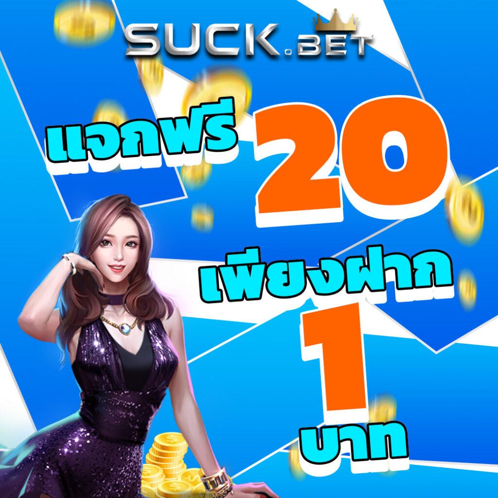 ae slot คาสิโนออนไลน์ลงเดิมพันง่าย ระบบทันสมัย มั่นใจได้ทุกเกม