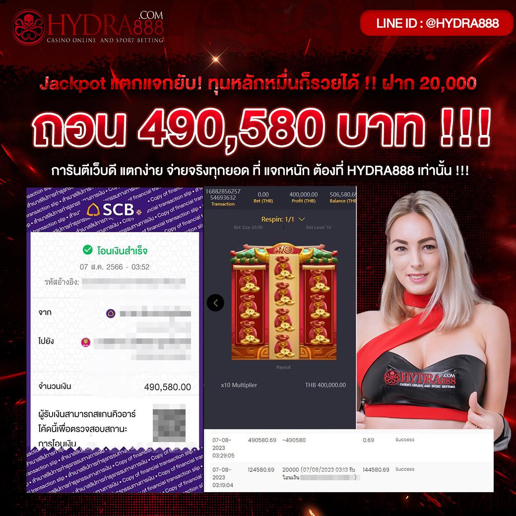 ak88king คาสิโนครบวงจร สมัครง่าย ทำเงินไวที่สุดในไทย