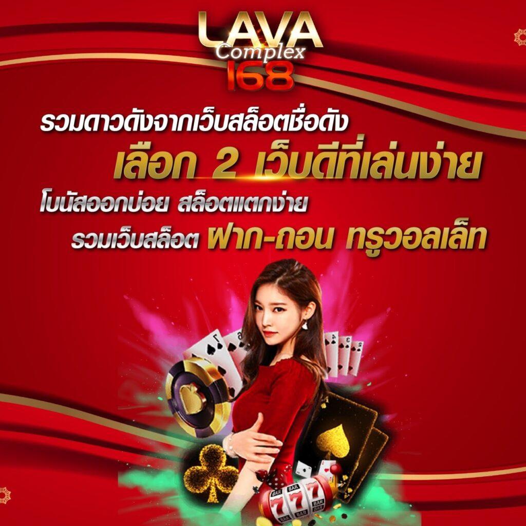 aktopbet เว็บคาสิโนออนไลน์ครบวงจร มาตรฐานใหม่แห่งการเดิมพัน