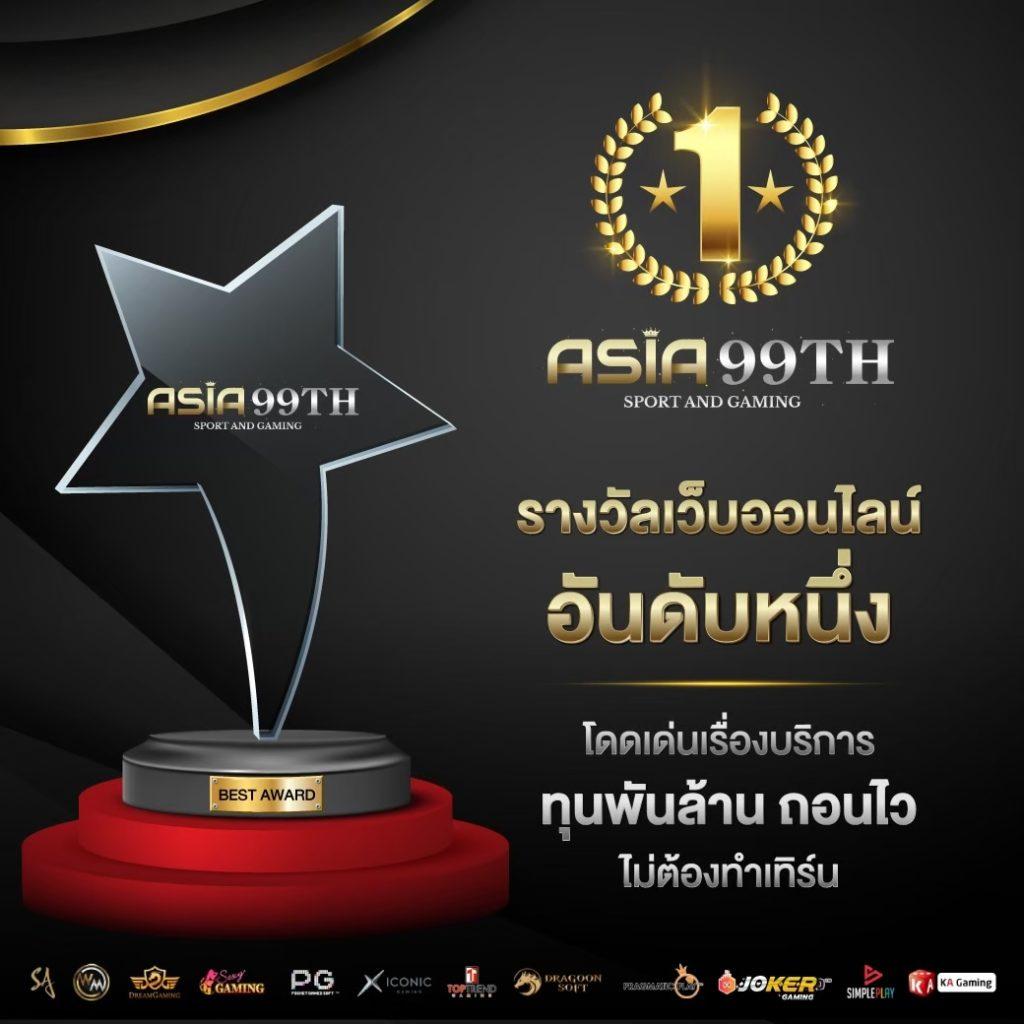 aladdin slot เว็บทำเงินสุดฮิต จัดเต็มเกมสล็อตยอดนิยมล่าสุด