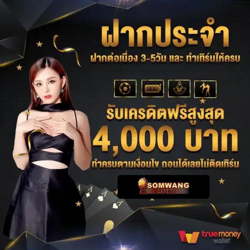 all slot wallet 789 เว็บคาสิโนอันดับหนึ่ง มาตรฐานสูงสุดในไทย