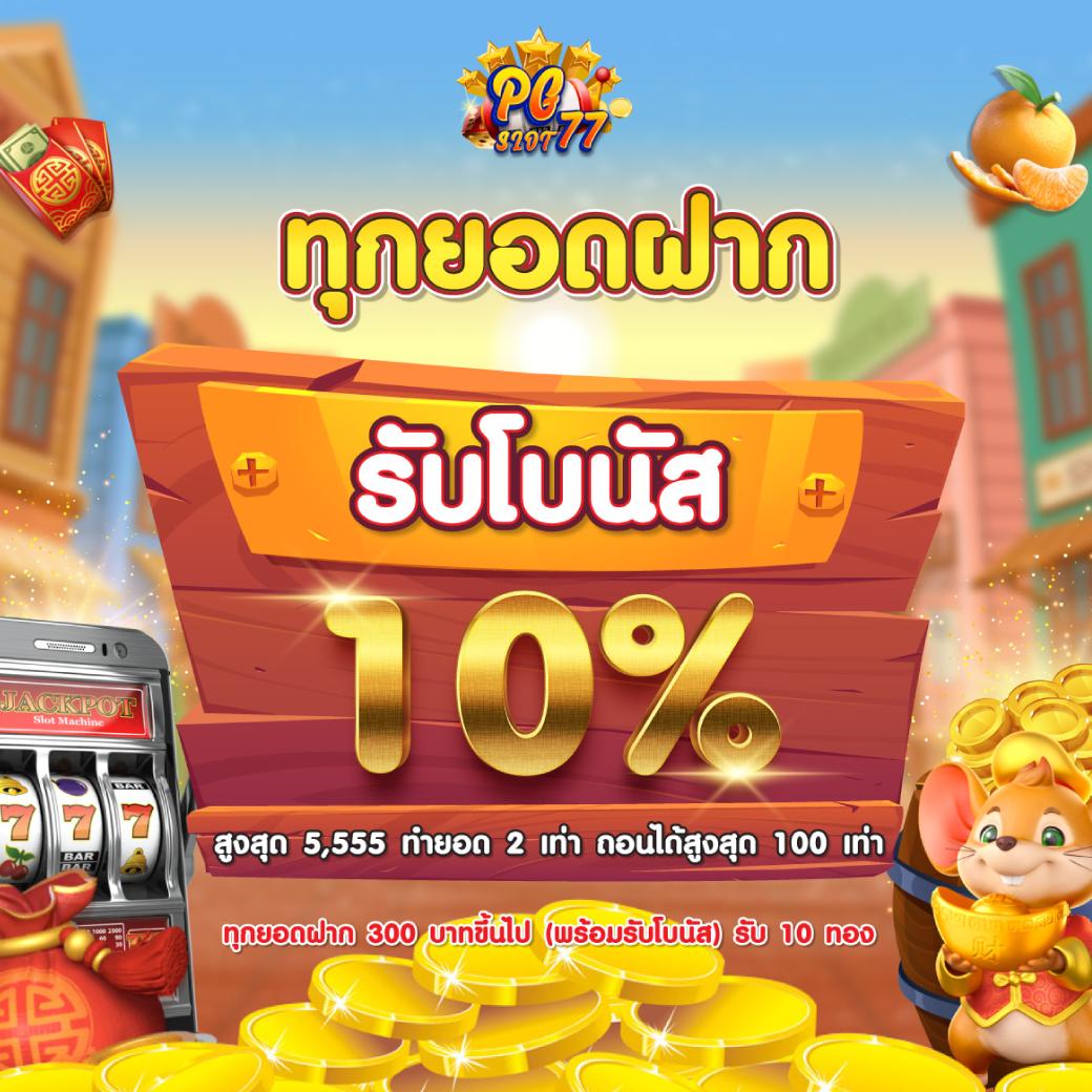 allwinner 99สล็อต คาสิโนอันดับหนึ่ง รวมเกมฮิต โบนัสแตกง่าย สมัครง่าย