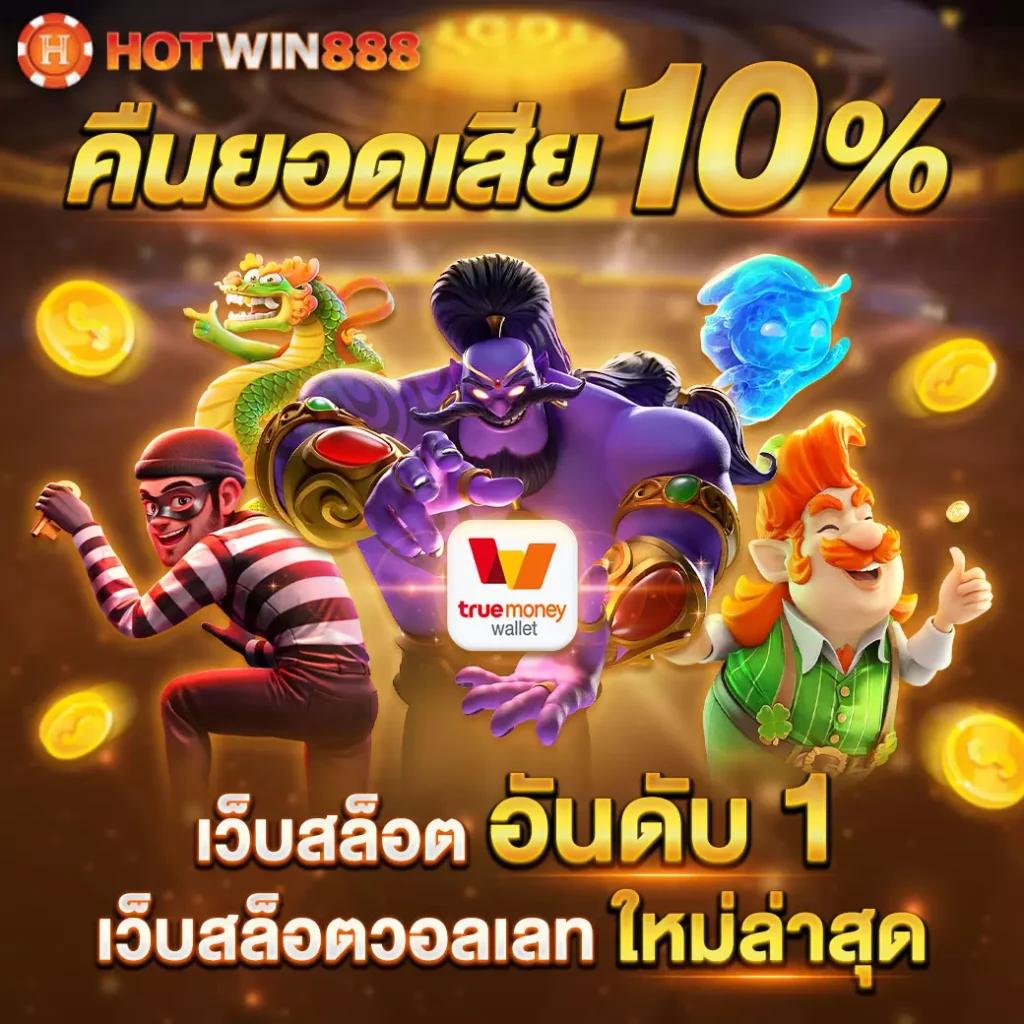 amb168 คาสิโนออนไลน์อันดับหนึ่ง เดิมพันง่าย จบครบในเว็บเดียว