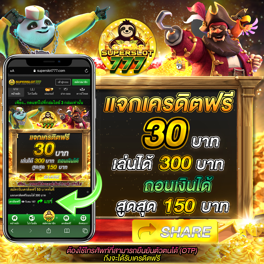 amb44 king เว็บตรงเกมยอดนิยม เปิดประสบการณ์ใหม่ทันใจ