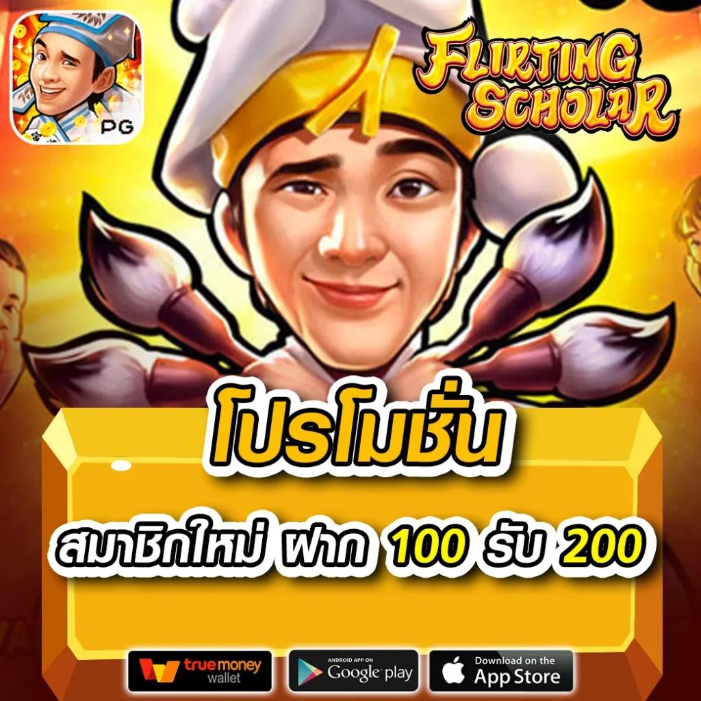 amb988 เว็บเกมพนันออนไลน์ยอดนิยม ระบบทันสมัย โปรโมชั่นแรง