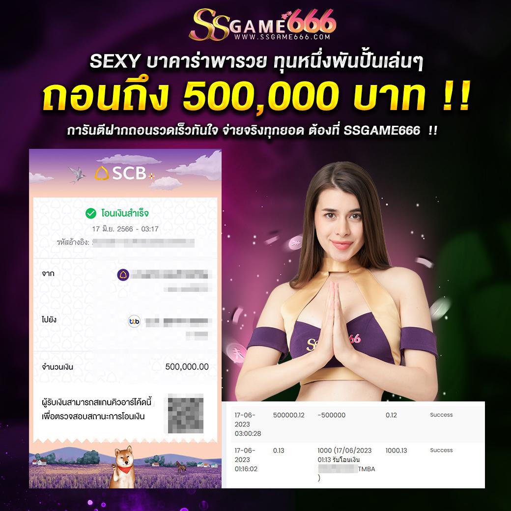 ambbet evo คาสิโนออนไลน์สุดฮิต มอบความสนุกและทำกำไรสูงสุด