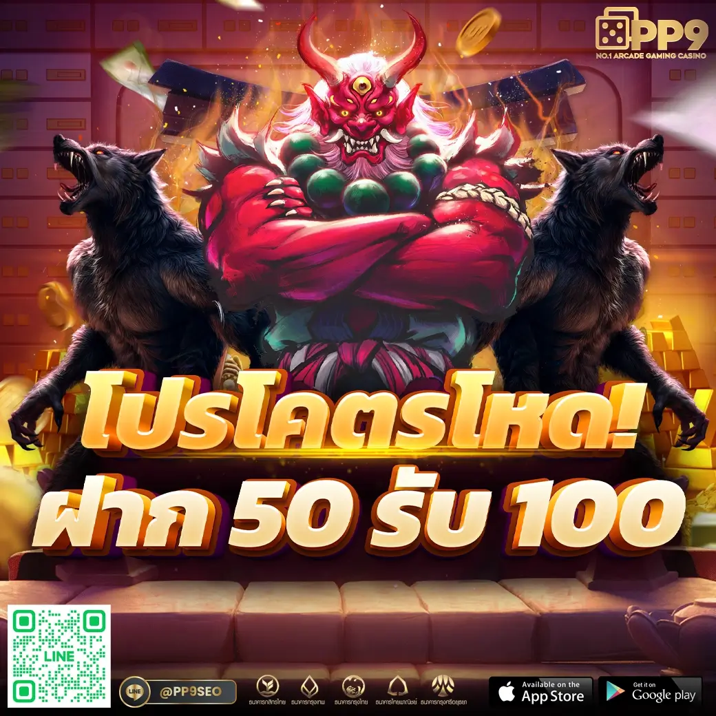 ambbets เว็บคาสิโนออนไลน์อันดับหนึ่ง มาตรฐานระดับโลกโปรโมชั่นสุดเร้าใจ