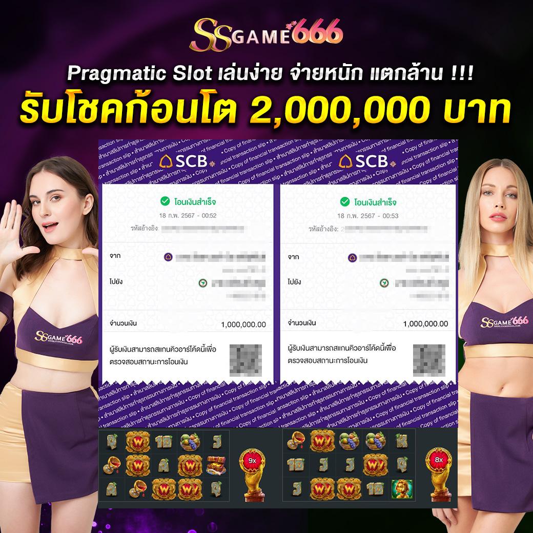 ambwin168 เว็บตรงคาสิโนออนไลน์ มั่นคง ปลอดภัย เดิมพันง่ายที่สุด