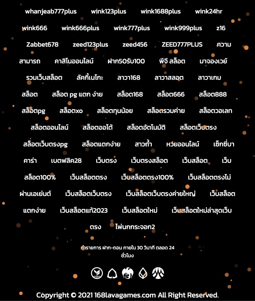 ap123 slot คาสิโนเว็บตรง มั่นคง บริการใหม่ล่าสุด 2024