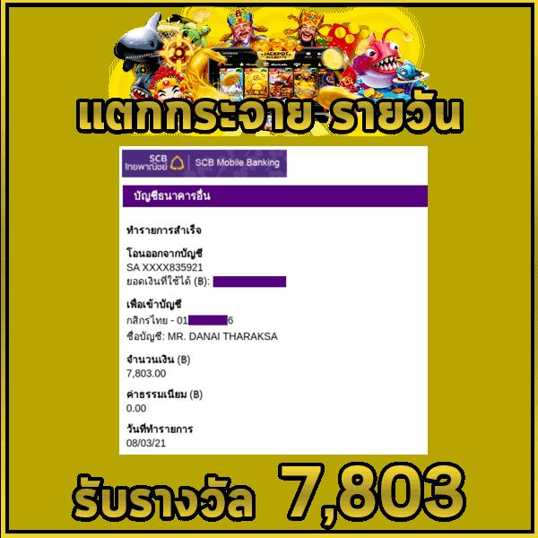 apolloslot pg บริการสล็อตคุณภาพเยี่ยม พร้อมโปรโมชั่นพิเศษ 2024