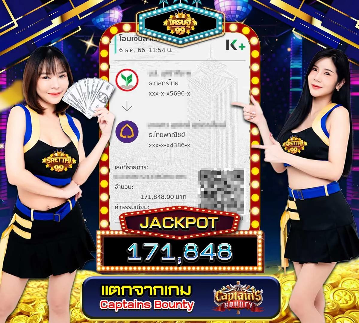 asha168 คาสิโนครบวงจร ระบบฝาก-ถอนง่ายที่สุดในไทย