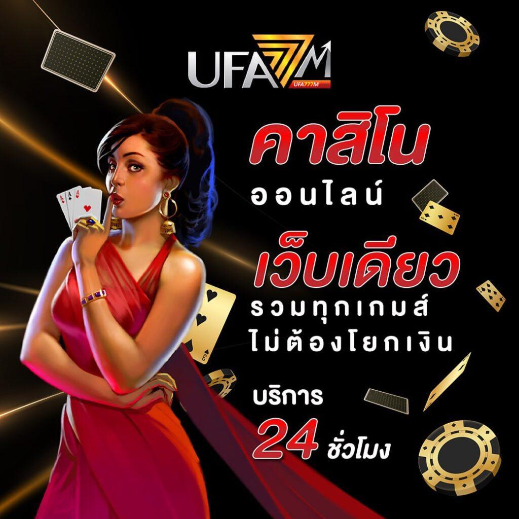 atime คาสิโนออนไลน์ ครบวงจร แรงสุดในไทย พร้อมโปรโมชั่นสุดคุ้ม