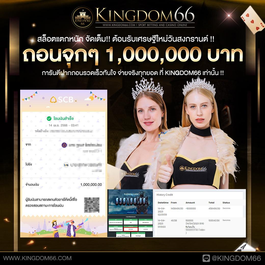 auto77 คาสิโนออนไลน์อันดับหนึ่ง บริการใหม่ล่าสุดในประเทศไทย