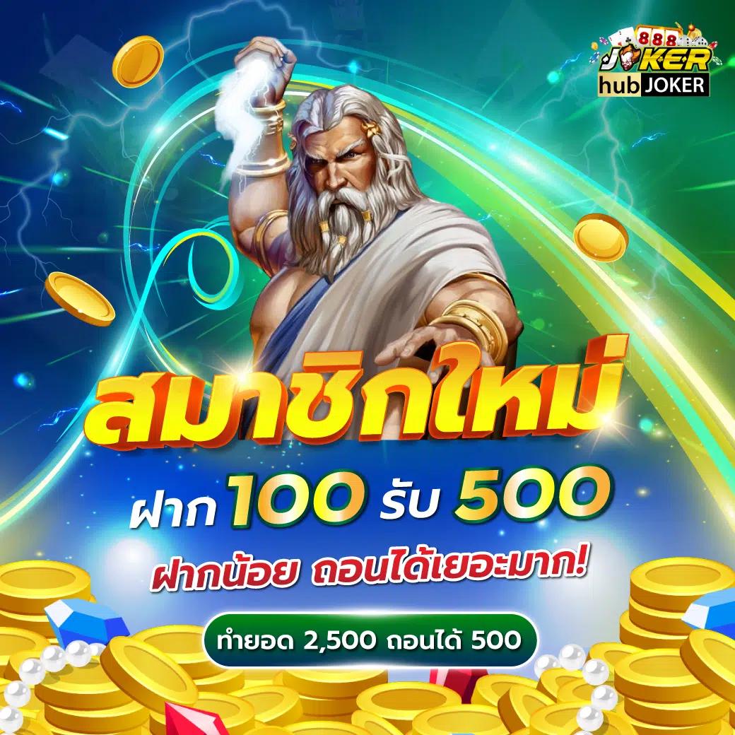 auto wallet slot เว็บตรง ฝาก ถอน ออโต้ เล่นง่าย รับโบนัสทันที