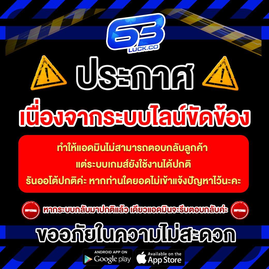 baanpolball 7 เว็บเดิมพันครบวงจร ระบบเร็ว เล่นง่าย จ่ายจริง