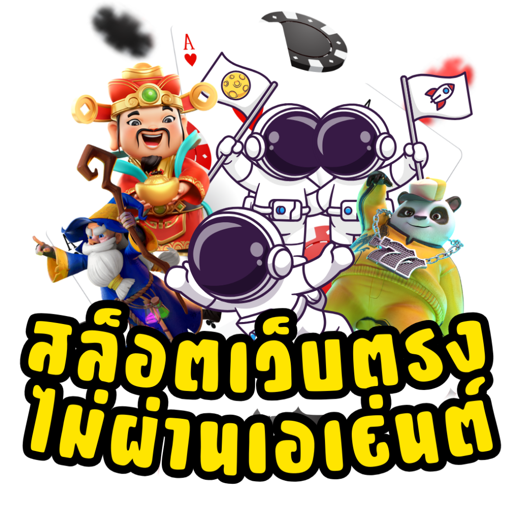 baanpolball 7m คาสิโนออนไลน์อันดับหนึ่ง แจกโบนัสทุกวัน