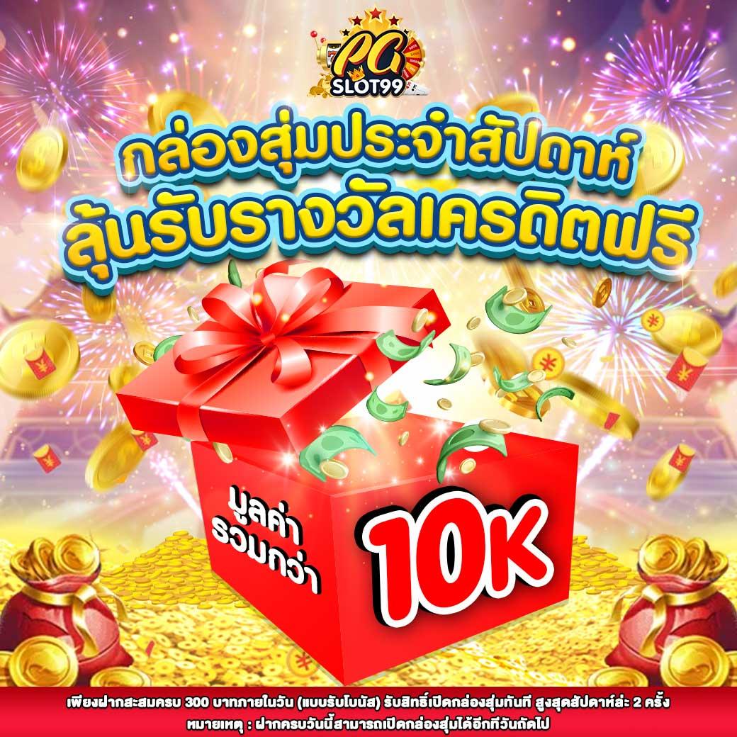 ballza บ้านผลบอล คาสิโนออนไลน์ครบวงจร สมัครง่าย รับโบนัสทันที