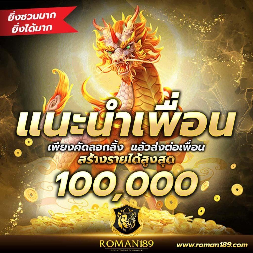 banball 7m คาสิโนออนไลน์ครบวงจร สมัครง่าย รับโบนัสทันที
