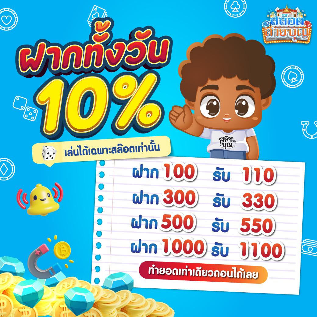 bar4sport สล็อต เว็บตรง พร้อมโปรโมชั่นใหม่ล่าสุด 2024