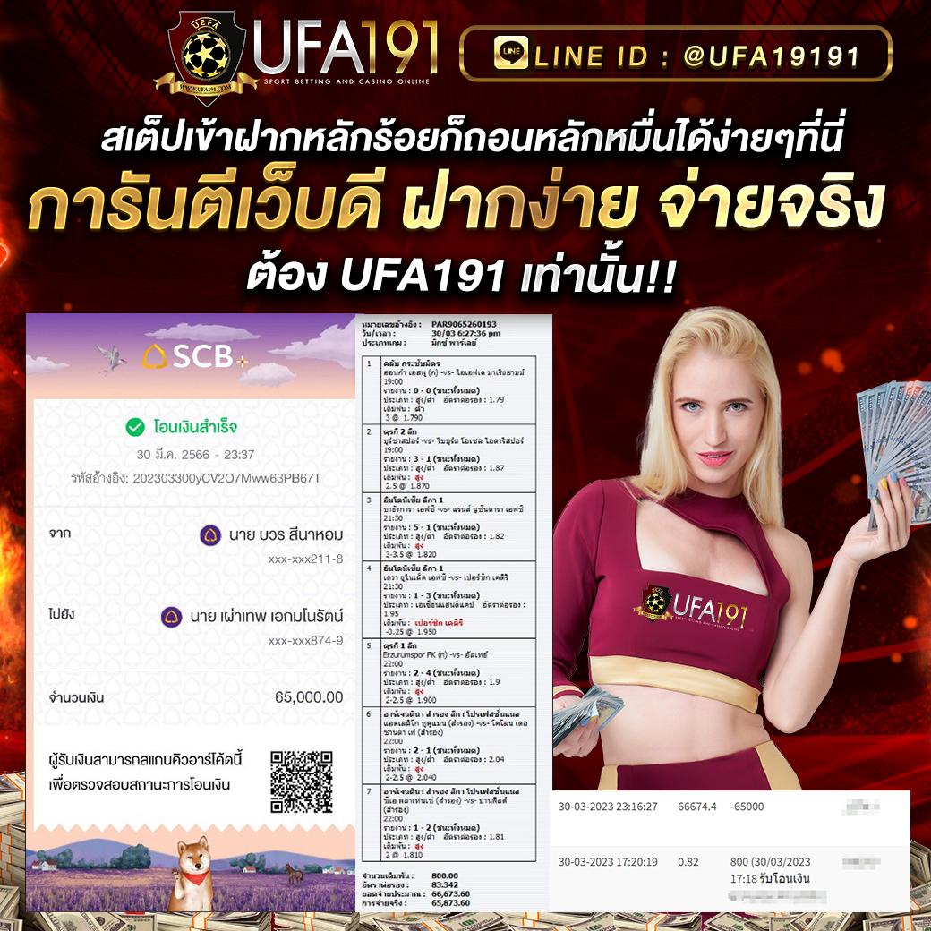 beo333 สล็อต เล่นง่าย จ่ายจริง สมัครรับโบนัสใหญ่ทุกวัน