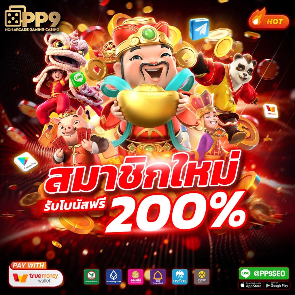 beo555 Wallet คาสิโนอันดับหนึ่ง พร้อมโปรโมชั่นสุดพิเศษ 2024