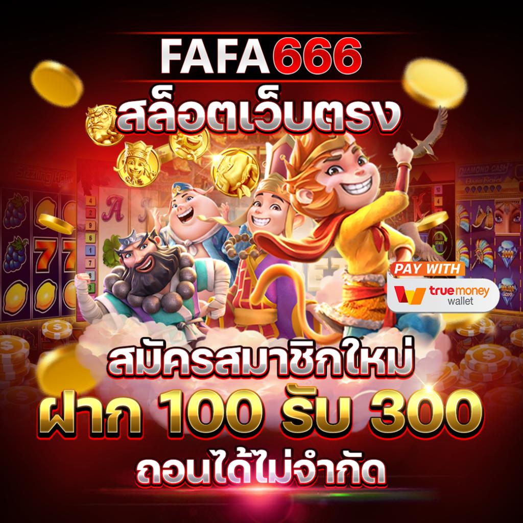 beo คาสิโนเว็บตรง เล่นง่าย จ่ายจริง ระบบทันสมัยที่สุดในไทย