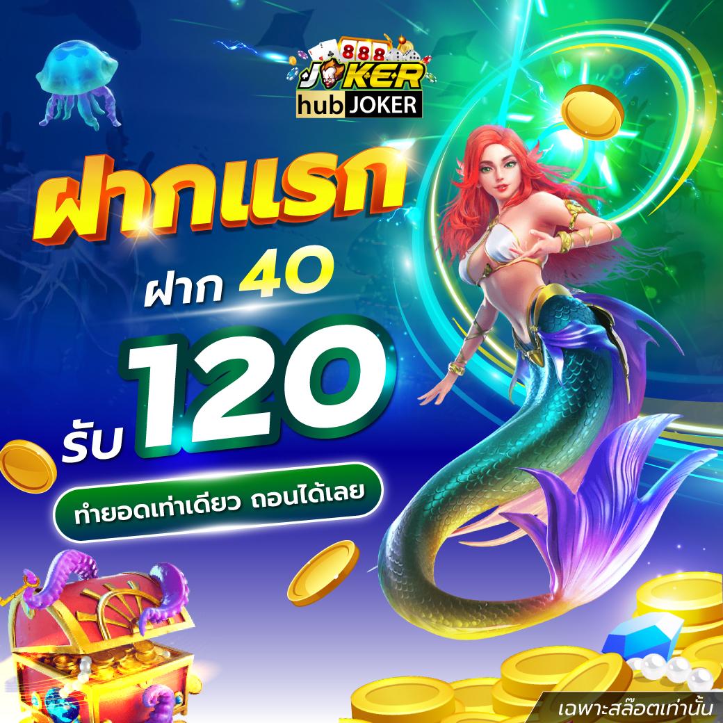 bestslot789 เว็บไซต์เดิมพันออนไลน์คุณภาพสูงพร้อมโปรโมชั่นจัดเต็ม