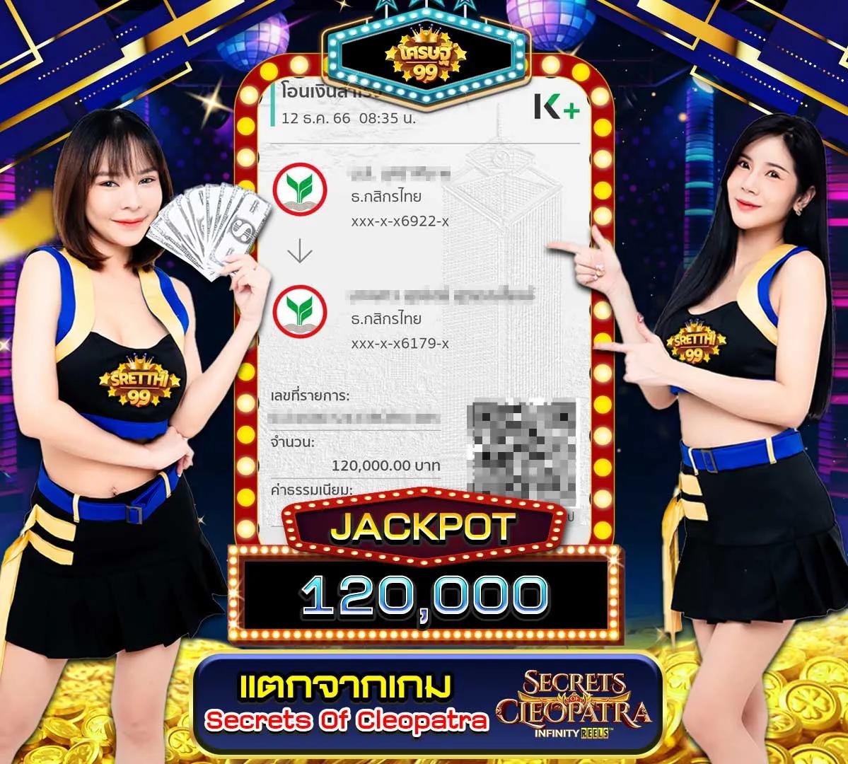 beta88 คาสิโนครบวงจร ระบบทันสมัย โบนัสแตกง่าย จ่ายจริง