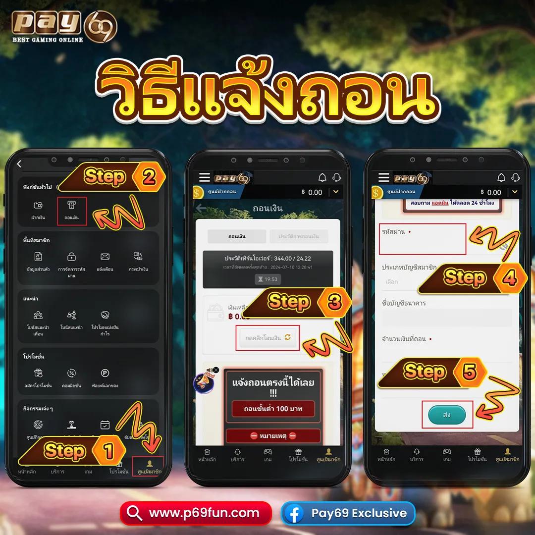 betflik11 ค่ายเกมสุดฮิตติดเทรนด์ ลุ้นมันส์ทุกการเดิมพัน