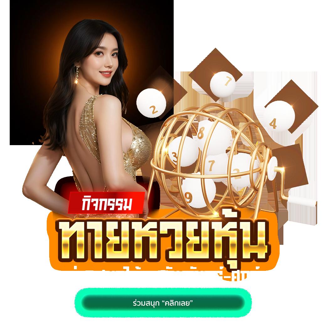 betflik1688 เว็บคาสิโนออนไลน์ยอดนิยมแห่งปี 2024 สนุกทุกเกมปลอดภัย