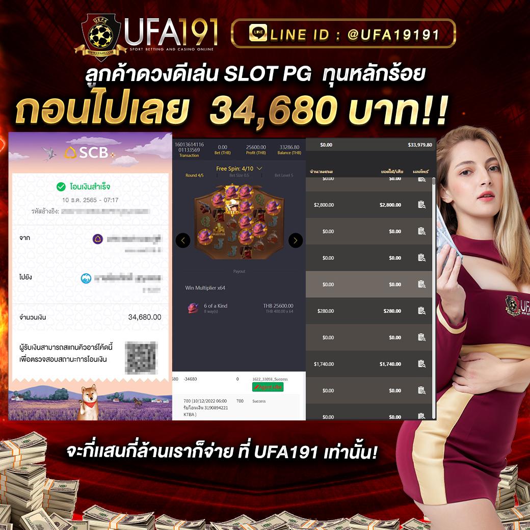 betflik567 คาสิโนออนไลน์ครบวงจร ฝากถอนอัตโนมัติ ระบบทันสมัย