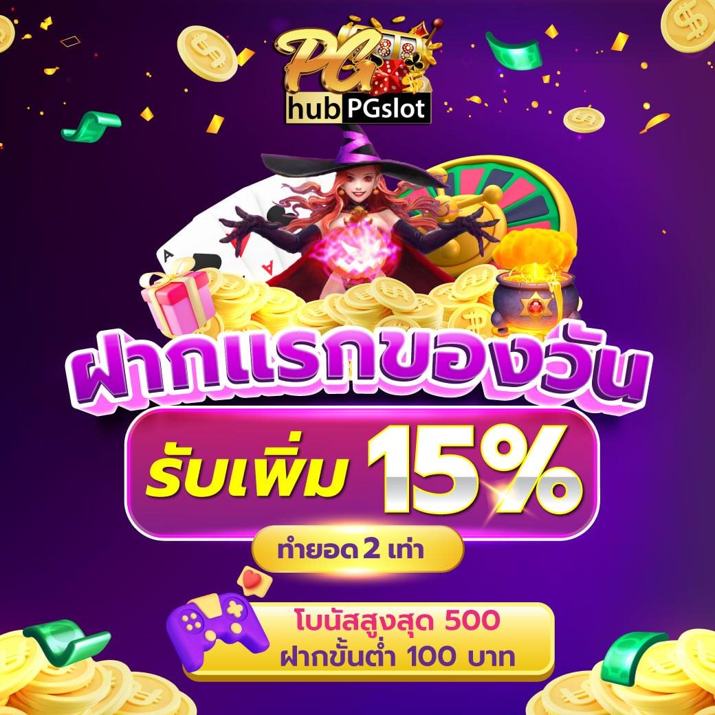 betflik678 แพลตฟอร์มพนันออนไลน์ หลากหลายเกมยอดนิยมในไทย