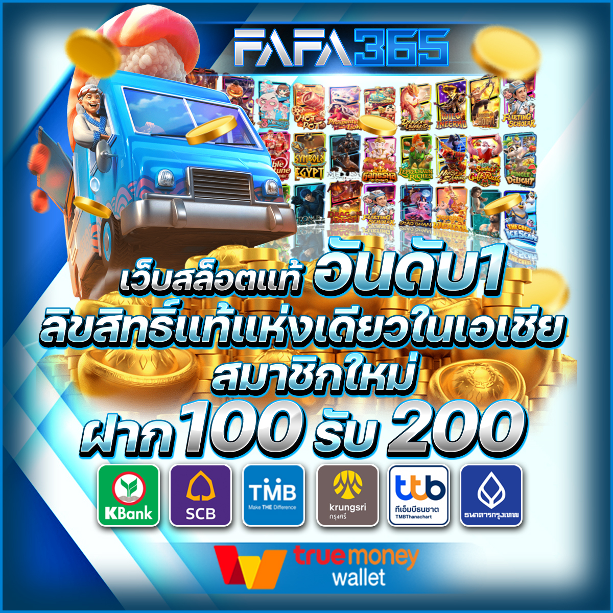 betflik84 เว็บตรงเกมยอดนิยม พร้อมโปรใหม่ล่าสุดในไทย