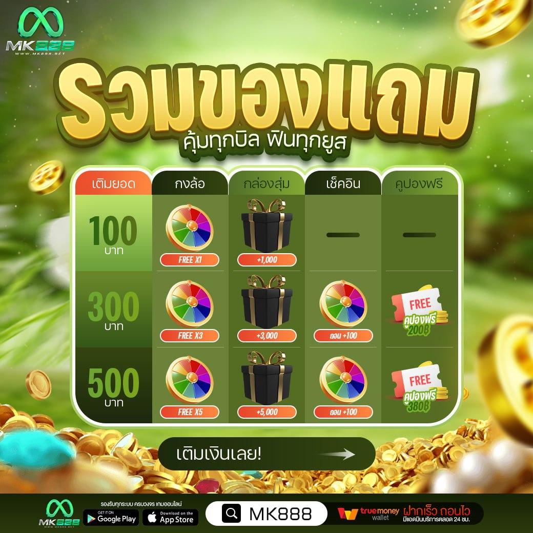 betflik85 เว็บตรงแทงง่ายจ่ายจริง พร้อมโปรแรงที่สุดในไทย